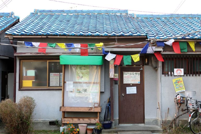 団欒こども自習塾