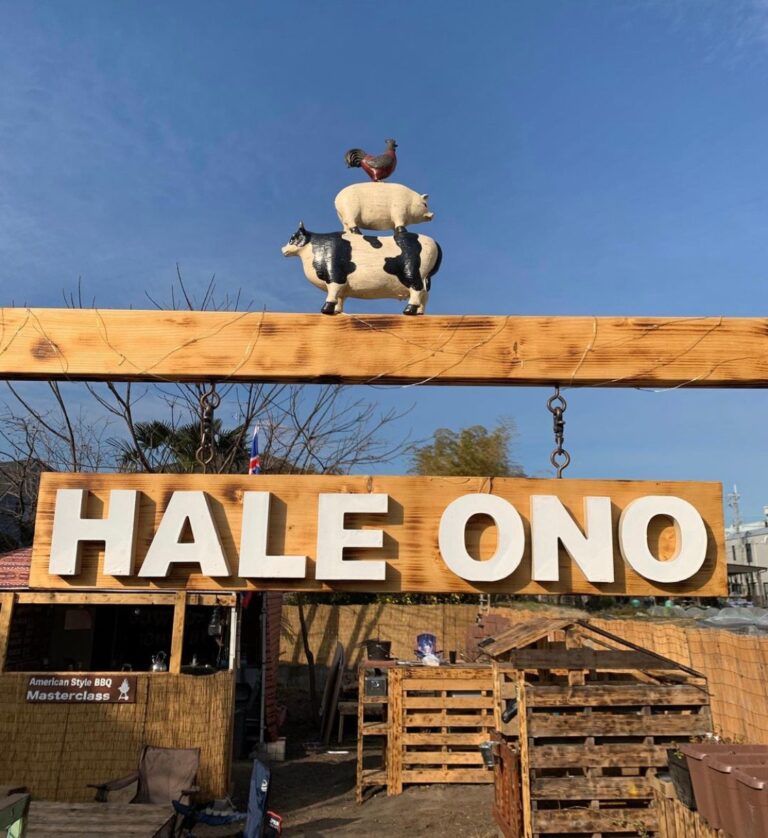 HALE ONO子ども食堂
