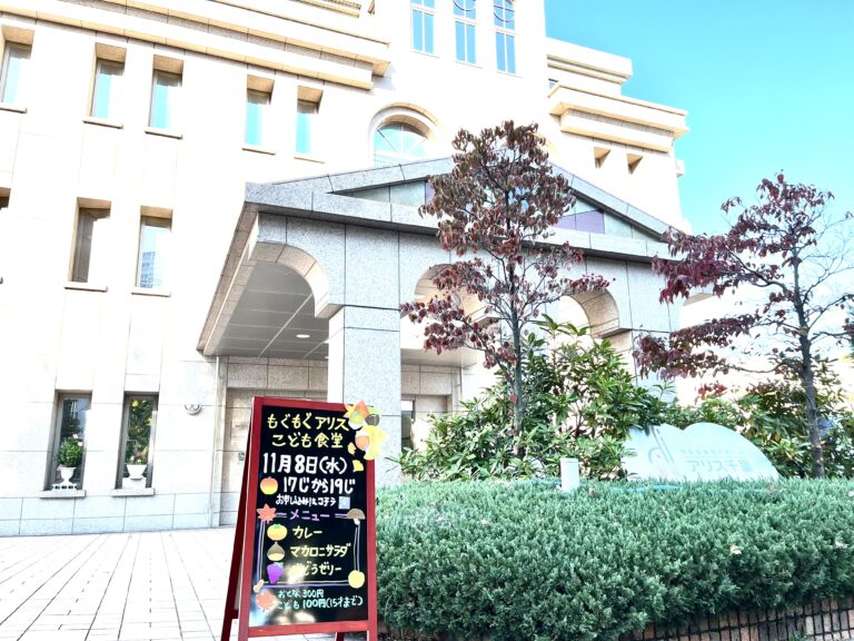 もぐもぐアリス