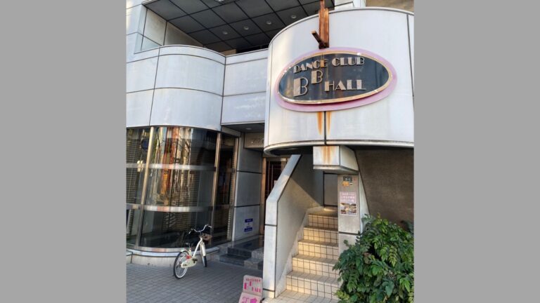 BBダンスなかよしひろば