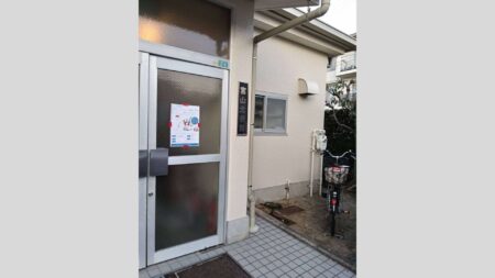 【すごし場】フリースペース “トア”
