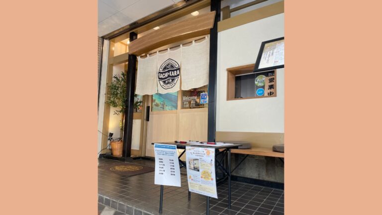 キッズダイニング in gachikara